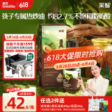 英氏牛油果油125ml辅食用油热炒烹饪营养送宝宝婴幼儿辅食分阶手册