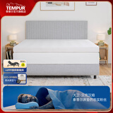 泰普尔（Tempur）TEMPUR泰普尔新品上市Pro系列梵璞怡然舒适垫 床垫软垫 专柜同款 舒适垫 150*200*8cm
