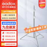 神牛适用于神牛补光灯摄影灯支架2.8米便携闪光灯影室灯补光灯外拍灯影棚视频直播三脚灯架 品牌不锈钢2.8米灯架【增强尼龙 承重7kg】 标配