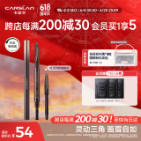 卡姿兰（Carslan）三角眉笔防水防汗不掉色不晕染含替换芯03自然棕0.26g*2 生日礼物