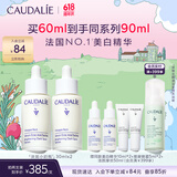 美白精华液30ML*2 淡斑小奶瓶淡痘印焕白敏感肌生日礼物 