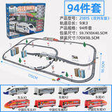 百思奇高铁号小火车轨道车玩具仿真动车拼装男孩汽车模型电动儿童 94件套【高架桥+隧道+双列车】