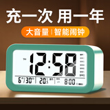 BBA闹钟 锂电充电款智能电子感光三组闹铃儿童学生钟 蓝色语音报时版