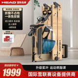 海德（HEAD）划船机水磁双阻智能自发电家用健身器材可折叠免安装划船器 WR655/浅色/可折叠/进口橡木