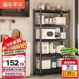 溢彩年华厨房置物架落地多层微波炉架收纳架储物货架 【70*40*86cm】6140
