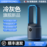 KIMPILIVE【全屋循环冷风】空调扇风扇无叶桌面电风扇小型制冷家用静音卧室台式宿舍办公室直流变频循环扇 【冷灰】急用选冰白