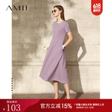 AMII法式复古a字连衣裙女年夏季新款赫本风显瘦圆领修身裙子 灰紫 （建议拍大一码） 155/80A/S