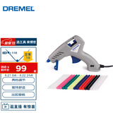 DREMEL琢美（DREMEL）930 插电式热熔胶枪（双温低温105度高温165度）