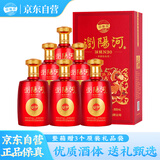 浏阳河酒 52度浓香型纯粮白酒 汉优30 500ml*6瓶 宴请送礼整箱装 含礼袋