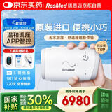 瑞思迈（Resmed）AirMini便捷全自动睡眠呼吸机家用无创呼吸暂停防打呼噜止鼾症机