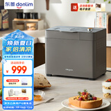 东菱（Donlim）新款家用全自动无糖面包机 大容量 智能双撒 可预约 多功能和面机DL-1352灰色
