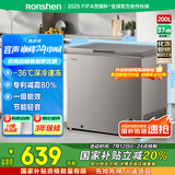容声（Ronshen）200升减霜冰柜家用一级能效冷藏冷冻囤货顶开门冷柜母婴母乳存放小冰箱BD/BC-200ZMSA