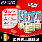 白熊啤酒 330ml*3听 比利时风味小麦白啤
