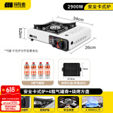 探险者（TAN XIAN ZHE） 卡式炉户外露营炉具便携式野外火锅炉子套装燃气炉瓦斯炉 卡式炉+方形烤盘+4气券(赠品)