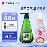 竹盐 派缤按压式牙膏285g薄荷清新口气+桃花盐牙膏285g洁白牙齿共570g