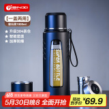 天喜玻璃杯大容量商务男士双层水杯显温塑玻泡茶杯茶水分离杯1000ml