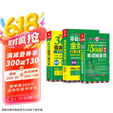 零起点俄语金牌入门+365天俄语口语大全+15000俄语单词随身 附赠发音视频+音频+字体+键盘贴+电子版分类词汇 零基础俄语自学入门教材 俄语教材 俄语字帖 (全3册)