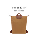 LONGCHAMP珑骧Le Pliage Original系列女士中号双肩背包