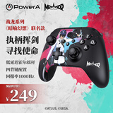PowerA战龙无线游戏手柄双霍尔高精度摇杆Steam电脑PC安卓类Xbox暗喻幻想联名款黑神话悟空明末渊虚之羽