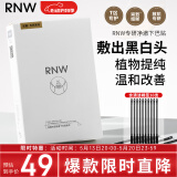 如薇（RNW）去黑头下巴贴导出贴6g*5片收缩贴4g*5片毛孔深层温和清洁膜送女士