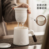 泥也茶杯陶瓷马克杯泡绿茶水分离办公带盖过滤德化白瓷水杯子男士礼物