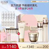 怡丽丝尔（ELIXIR）蕴能凝时黑金水乳+面霜套装抗皱护肤品母亲节礼盒生日礼物送女生