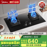 美的（Midea）【国家补贴立减20%】燃气灶 大火力家用灶具 5.2kW猛火大火灶台嵌两用  JZT-Q523L-M 天然气
