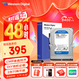 西部数据（WD）台式机械硬盘 WD Blue 西数蓝盘 1TB 5400转 64MB SATA CMR垂直 电脑硬盘 3.5英寸 WD10EARZ