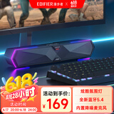 漫步者（EDIFIER）M30 Plus 电脑音响音箱 家用桌面台式机笔记本游戏音箱 玄黑