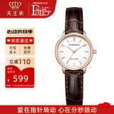 天王（TIAN WANG）手表女时尚石英表男潮流腕表皮带款情侣对表520情人节礼物送女友 【女表】白盘棕带简约款31192
