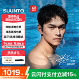 SUUNTO【重磅新品-孙杨同款】颂拓Aqua Light 游泳运动骨传导耳机蓝牙无线专业跑步骑行耳机 破浪蓝