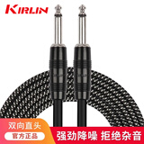 Kirlin科林吉他线电吉他连接线降噪电箱木吉他贝斯线 IWC双直头编织外层【6米】