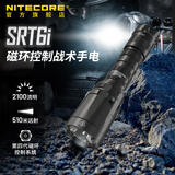 奈特科尔srt6i磁环调光2100流明强光远射战术手电聚光510米usb直充电筒 SRT6i【2100流明】