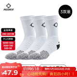 准者篮球袜子男运动休闲袜抗菌干爽吸汗加厚毛巾底专业级精英袜男短袜 白色装-中筒【莱卡+止滑纱】 3双