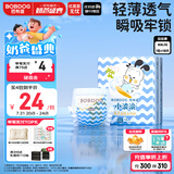 巴布豆（BOBDOG）小波浪拉拉裤XXL18片(15KG以上)加加大码婴儿尿不湿 成长裤柔软