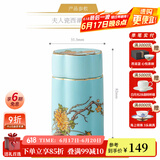 永丰源（auratic）夫人瓷西湖蓝 中餐具DIY散件 家用饭碗碟自由组合安全包装 牙签筒