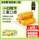 卡尔顿（Calleton）蛋皮吐司面包早餐食品休闲零食糕点心下午茶礼盒送礼品整箱1000g