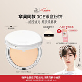 3CE【章昊同款】银盒粉饼SoftMedium自然色控油遮瑕生日礼物女生