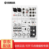 YAMAHA\/雅马哈AG03 AG06调音台声卡电脑手机直播K歌录音喜马拉雅小说配音麦克风声卡套装 AG06(双话放)