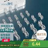 登比理线器电线固定扣免钉绕线器网线隐藏走线夹卡扣自粘线卡宿舍神器