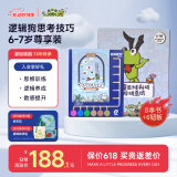逻辑狗6-7岁男女孩儿童卡片早教机玩具幼儿园思维训练生日礼物