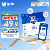 蒙牛纯甄巴氏杀菌热处理原味酸奶200g×24盒 早餐酸奶整箱24盒