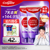 高露洁色修美白牙膏90g*3深层去烟渍亮白牙齿清新口气