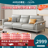 奥左沙发客厅真皮100%头层牛皮一线品牌直排式小户型现代简约2025新款 2.2米三人位【升级智能充电.送抱枕】 豪华款（小荔枝纹头层牛皮+乳胶座包+松木框架）