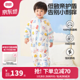 良良（liangliang）婴儿睡袋夏季空调房儿童防踢被子宝宝可拆袖分腿新生儿睡袋抗菌 春秋款【适合20-25℃】拼图蓝 L（建议身高80-95cm）