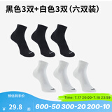 迪卡侬（DECATHLON）运动跑步袜男袜四季款吸汗透气速干薄款袜子长款运动袜3双装RUNR 黑色3双+白色3双 35-38（39建议选此项）