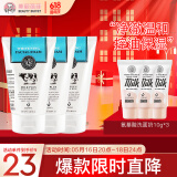 美丽蓓菲森缇澳牛奶洗面奶100ml*3加氨基酸洁面10g*3组合装泰国进口3.8节送礼