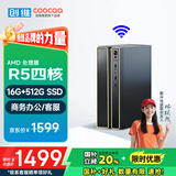 酷开（coocaa） 创维电脑 商用办公台式电脑主机（AMD锐龙R5-3500U 16G 512G 双频WiFi 蓝牙）