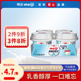 明治meiji 【国内奶源】保加利亚式酸奶 低脂肪清甜原味100g×4杯 凝固型 