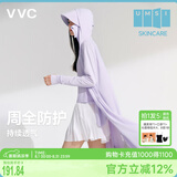 VVC防晒衣服女士夏季长款冰丝凉感防紫外线外套时尚出游披肩 丁香紫